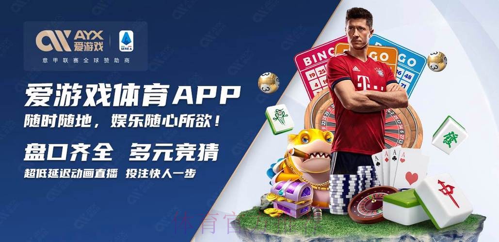 官方正版世界杯买球APP下载最新网址
