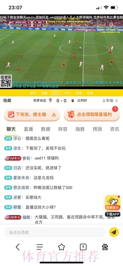 世界杯投注平台全解:探索多样化投注玩法 世界杯投注平台全解:探索多样化投注玩法