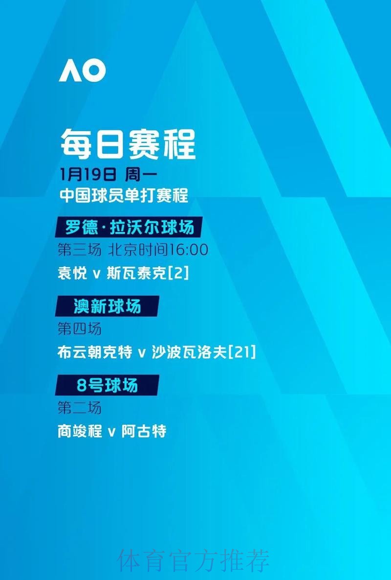 世界杯外围稳定官方平台推荐 世界杯外围稳定官方平台推荐