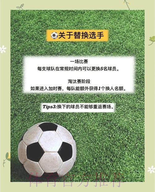 世界杯下注入口玩法创新及详细解析 世界杯下注入口玩法创新及详细解析